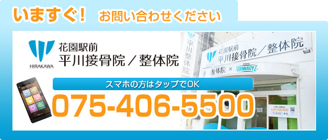 お問い合わせ